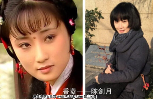 87版《红楼梦》演员今昔对比照