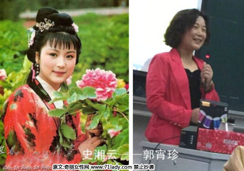 87版《红楼梦》演员今昔对比照
