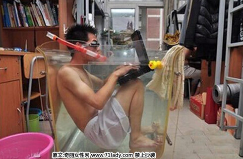 玩电脑的同时还能降暑,妙哉!