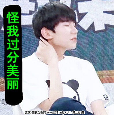 3. 如果你加别人好友时,ta 5分钟之内没有回复你,你就会怀疑 ta 是不是讨厌你。