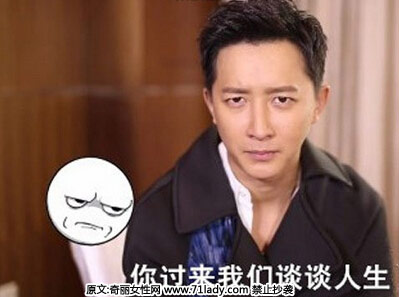14. 老板叫你去办公室,你就很担心是不是要解雇你!