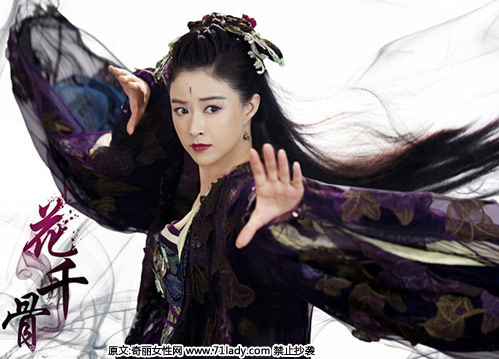 《花千骨》中蒋欣饰演的紫薰仙子为爱成魔,以至堕仙。其堕仙之后的紫色造型虽然霸气妖媚,但却难掩哀伤眼神,令观众大呼心疼。