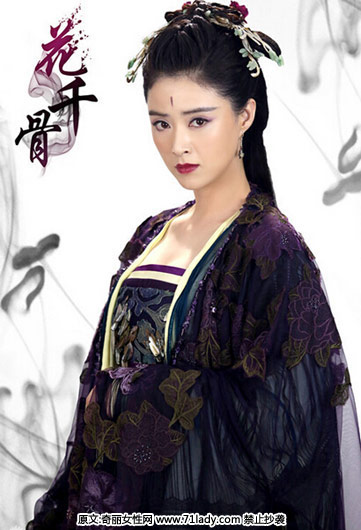 《花千骨》中蒋欣饰演的紫薰仙子为爱成魔,以至堕仙。其堕仙之后的紫色造型虽然霸气妖媚,但却难掩哀伤眼神,令观众大呼心疼。