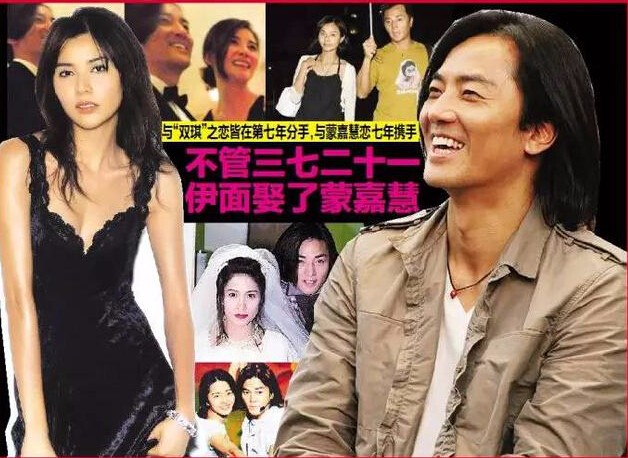 古惑仔与太太们回顾往事 陈小因笑爱上郑伊健逼婚 古惑仔与太太们回顾往事 陈小因笑爱上郑伊健逼婚