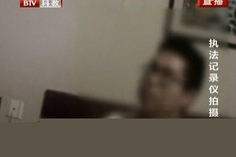 杀害中传女生嫌犯:想找个无辜的人发泄 杀害中传女生嫌犯:想找个无辜的人发泄
