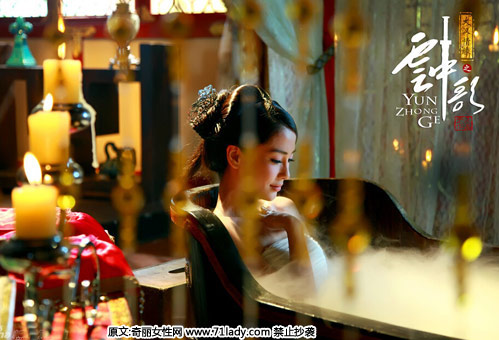 《云中歌》angelababy唯美沐浴剧照曝光