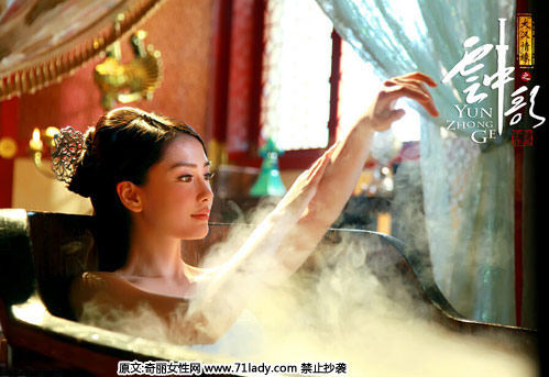 《云中歌》angelababy唯美沐浴剧照曝光
