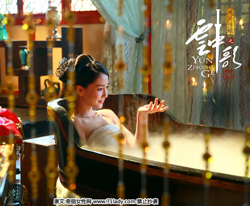 《云中歌》angelababy唯美沐浴剧照曝光