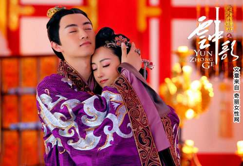 《云中歌》陈晓剧照曝光 与剧中三女关系复杂