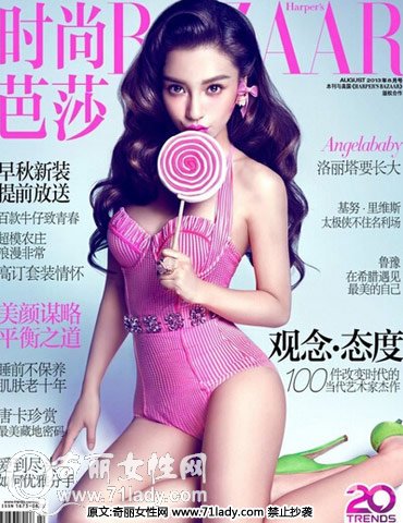 angelababy