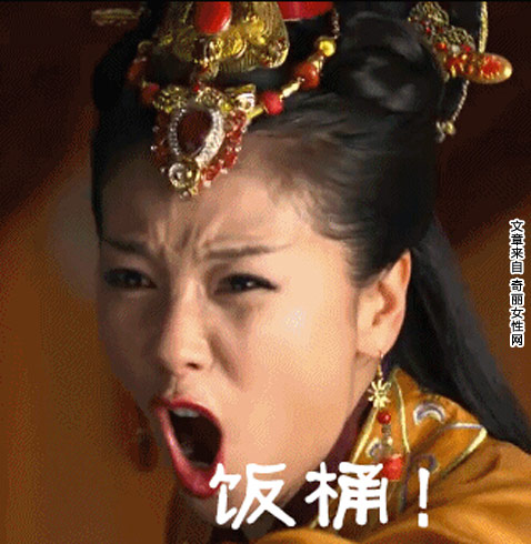 刘涛表情包 《芈月传》刘涛表情包走红