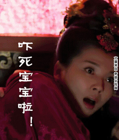 刘涛表情包 《芈月传》刘涛表情包走红