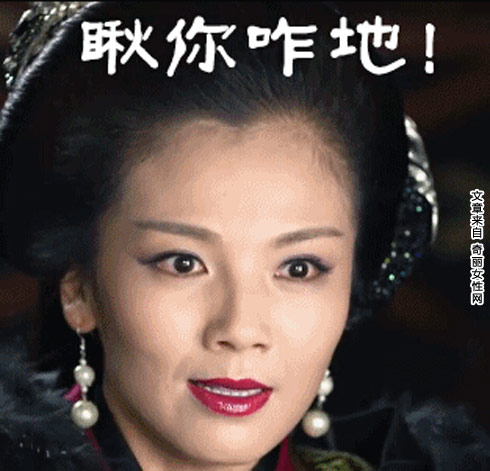 刘涛表情包 《芈月传》刘涛表情包走红