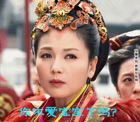 刘涛表情包 《芈月传》刘涛表情包走红