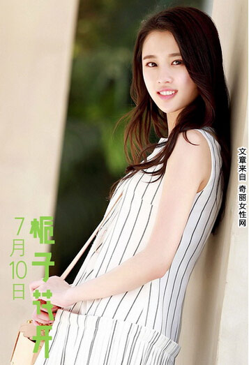 张慧雯栀子花开剧照 张慧雯李易峰吻戏唯美