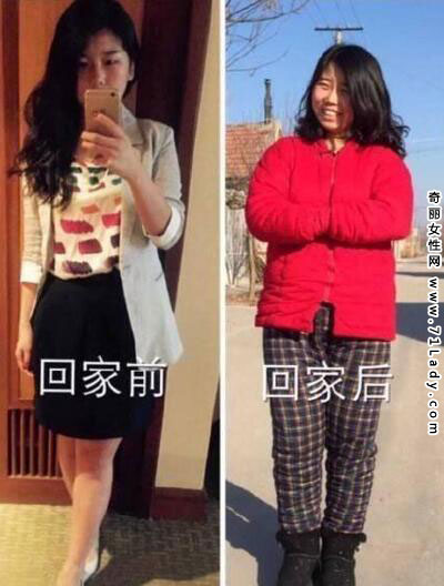 回家前后对比照 网友晒过年回家对比照瞬变村姑