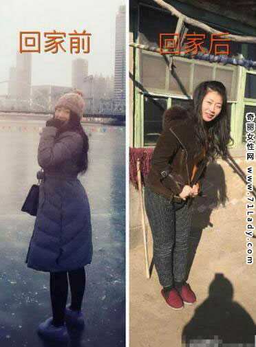 回家前后对比照 网友晒过年回家对比照瞬变村姑