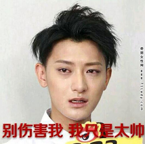 黄子韬表情包,黄子韬上演表情包pk大战,黄子韬谈表情包,黄子韬表示:我不是人民币 不可能人人都喜欢!随后,网友搜罗了黄子韬各种搞笑表情包,看上去十分逗趣!
