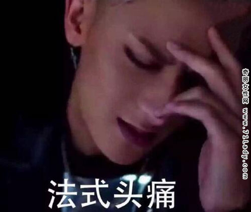 黄子韬表情包 各种搞笑表情包十分逗趣