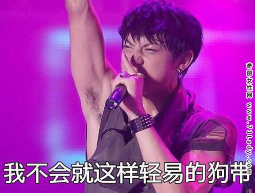 黄子韬表情包 各种搞笑表情包十分逗趣