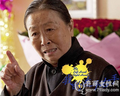 我的左手右手剧照