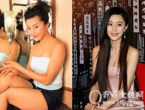 范冰冰减肥前后对比照片