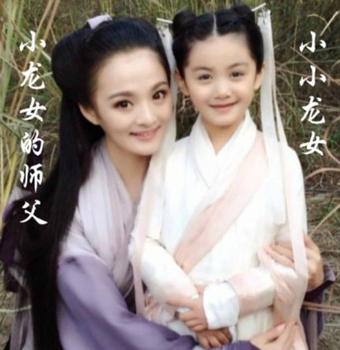 小小龙女张籽沐走红网络,饰演于正《神雕侠侣》中小龙女童年时的可爱小女孩最新萌照曝光,张籽沐扮演小小龙女剧照一双水灵双眼皮大眼超级卡哇伊,萌翻众网友。