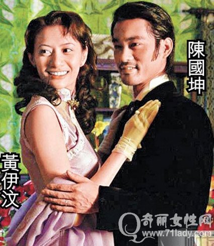 黄伊汶男友陈国坤照片