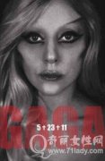 Lady Gaga ˿޷