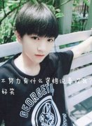 tfboys˧ ˧дع