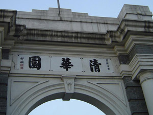 ĸ廪 廪ѧ