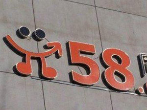 »58ͬǡϢվΪ봫