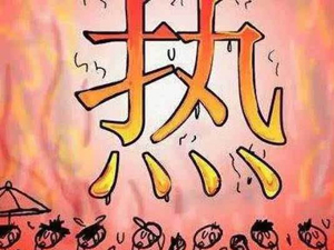 ӱ ¶ȻʺĴ