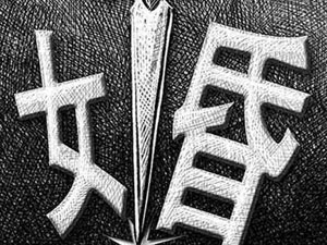 Ůܾʾ¥ ǰ黹Ť
