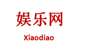 小刀娱乐网网站xiaodao 原来权重是可以这样做下去的做