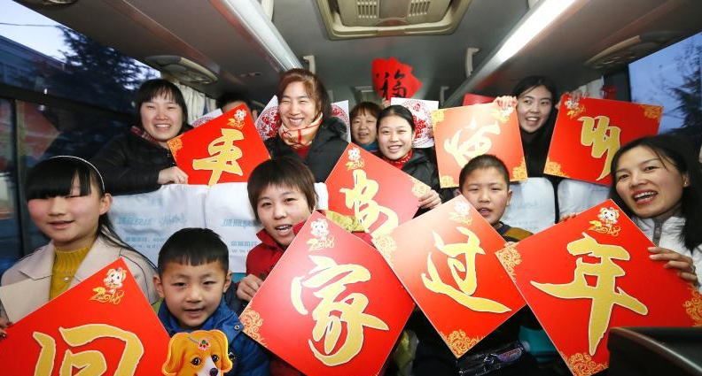 “免费包车”送外来工返乡新年