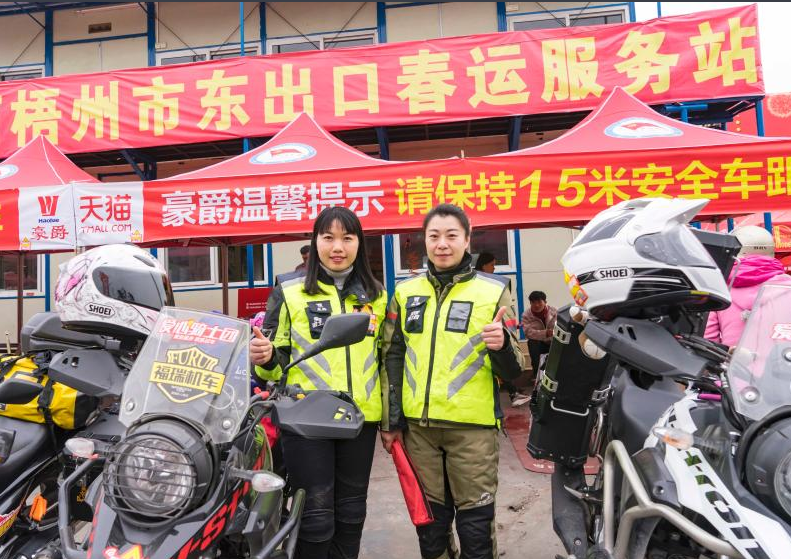 十万摩托大军千里风霜回家路