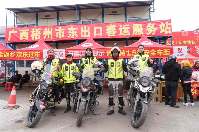 十万摩托大军千里风霜回家路