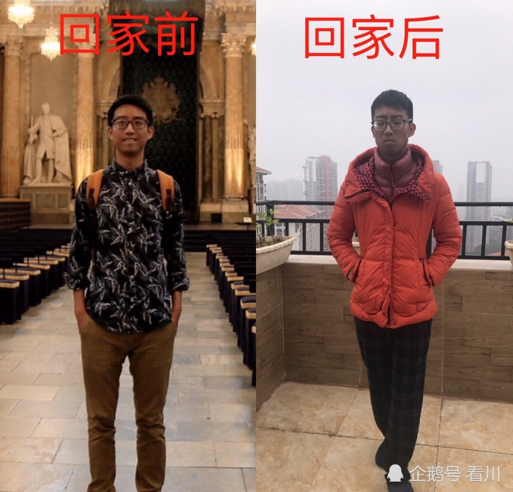 过年回家前后的自拍照