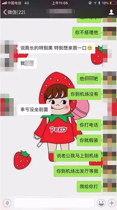 自杀还是他杀?杀害空姐嫌犯溺亡 凶器出水、刘振华DNA仍需鉴定