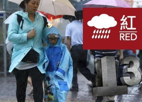 (图源:香港“东网”)