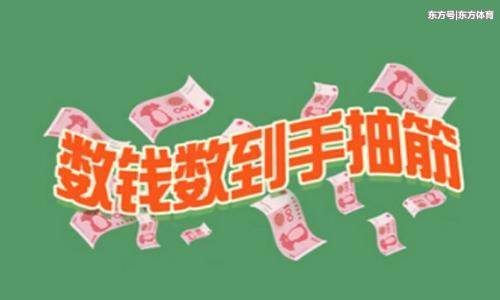 AC米兰大危机:禁赛2年+3亿欧元债务 这锅该李哥背!