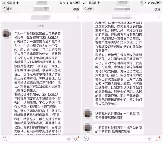 图自@兰州晨报