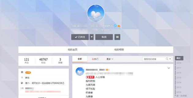 何捷删除了6年微博内容,就连所有日常生活照也是一个不留,仅仅留下了四条与张馨予没有太大关联的内容。