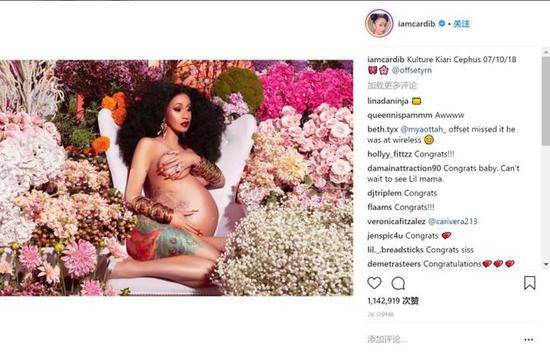 Cardi B
