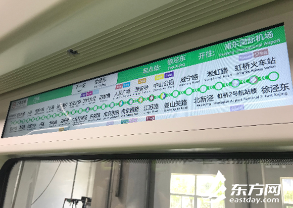沪地铁第5000辆:usb充电口首现地铁车厢