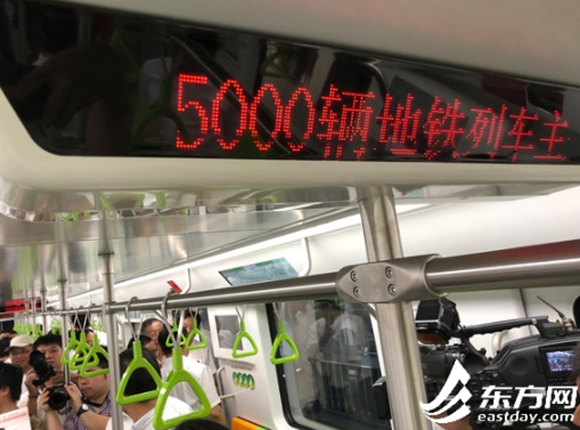 沪地铁第5000辆:usb充电口首现地铁车厢