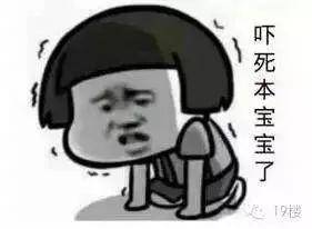 百吨韩国旧衣被截:原单孤品? 可能是别人穿剩的