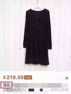 百吨韩国旧衣被截:原单孤品? 可能是别人穿剩的