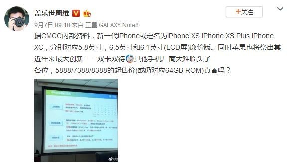 iPhone XCֻҪ5888Ԫ